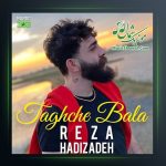 آهنگ طاقچه بالا از رضا هادی زاده