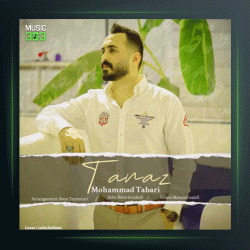 آهنگ طناز از محمد طبری
