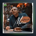 آهنگ طنز عاشقانه از ماهور