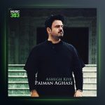 آهنگ عاشق کیه از پیمان آغاسی