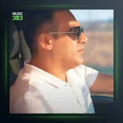 آهنگ عزیزیم از ترلان نوخانی