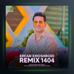 آهنگ عشق اول از عرفان خشرودی