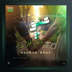 آهنگ عشق تو از هورسابند