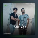 آهنگ عشق قدیمی از مرتضی رنجر