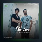 آهنگ عشق قدیمی از مرتضی رنجر