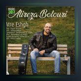 آهنگ عطر عشق از علیرضا بلوری