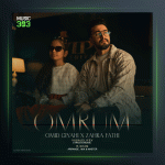 آهنگ عمروم از امید گیاهی و زهرا فتحی