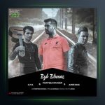 آهنگ عیب المز از مرتضی رنجر