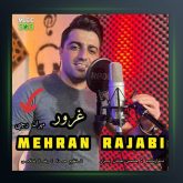 آهنگ غرور از مهران رجبی