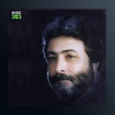 آهنگ فاجعه خونین حج از مهرداد کاظمی