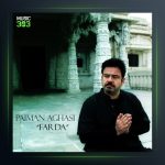 آهنگ فردا از پیمان آغاسی