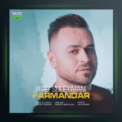 آهنگ فرماندار از جاوید سلیمانی