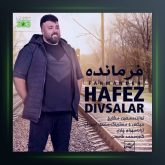 آهنگ فرمانده از حافظ دیو سالار