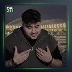 آهنگ فلک داد از پرهام کریمی