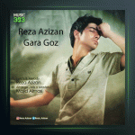 آهنگ قارا گوز از رضا عزیزان