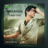 آهنگ قارا گوز از رضا عزیزان