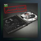 آهنگ قارقیش از سیامک هنرور