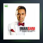 دانلود آهنگ قدرت از ایمان ثانی