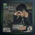 آهنگ قدیم کیمی از رضا عزیزان