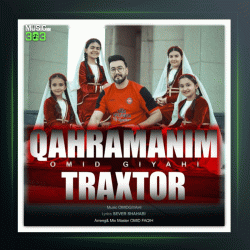 آهنگ قهرمانیم تراختور از امید گیاهی