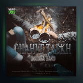 آهنگ قهوه تلخ از هورسابند