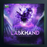 آهنگ لبخند از هورسابند