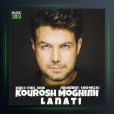 آهنگ لعنتی از کوروش مقیمی