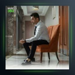 آهنگ لی لی خانم از سعید بیباک