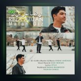 آهنگ ماتان قیز از رضا عزیزان