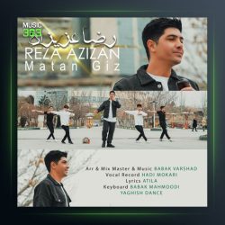 آهنگ ماتان قیز از رضا عزیزان