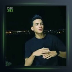 آهنگ مادر از ابوالفضل رحیمی