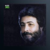 آهنگ مادر از مهرداد کاظمی