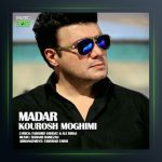 آهنگ مادر از کوروش مقیمی