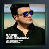 آهنگ مادر از کوروش مقیمی