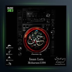 دانلود آهنگ محرم 1398 ز ایمان لویز