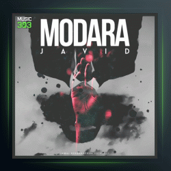 آهنگ مدارا از جاوید