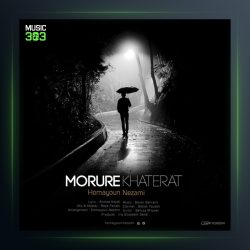 دانلود آهنگ مرور خاطرات از همایون نظامی