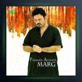 آهنگ مرگ از پیمان آغاسی