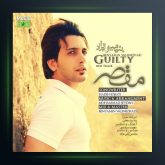 آهنگ مقصر از بنیامین ولی نژاد