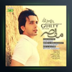 آهنگ مقصر از بنیامین ولی نژاد