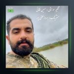 آهنگ ملک مازندرون از مهدی کارگر