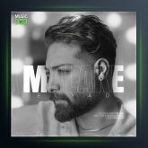 آهنگ ملکه از الیاد