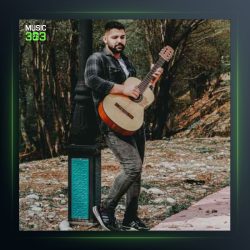 آهنگ من بچه دهاتمه از امیر اصغرزاده