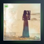 آهنگ منو بشناس از علیرضا بلوری