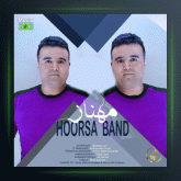 آهنگ مهناز از هورسابند