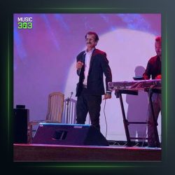 آهنگ مژگان از علی گرایلی