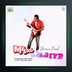 آهنگ میکوبه قلبم از هورسابند