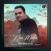 آهنگ ناز مکه از هورسابند