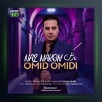 آهنگ ناز نکن از امید امیدی