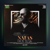 دانلود آهنگ نفس از هوواک